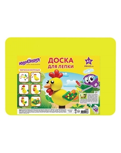 Доска для лепки А3 Юнландия