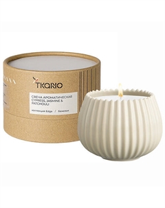 Свеча ароматическая Cypress, Jasmine & Patchouli 200 Tkano