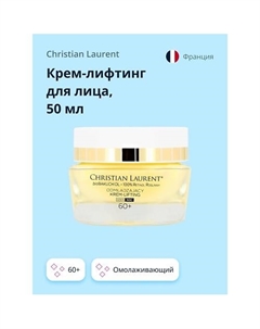 Крем-лифтинг для лица BOTULIN REVOLUTION омолаживающий 60+ (для упругости кожи) 50 Christian laurent