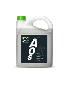 Гель средство для мытья посуды Уголь 4800 Aos