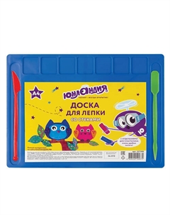 Доска для лепки А4 Юнландия