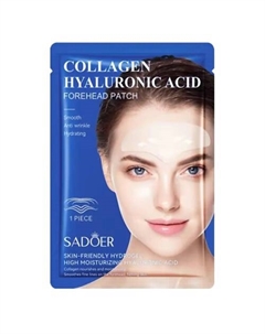 Патч для лба увлажняющий и разглаживающий с гиалуроновой кислотой Sadoer