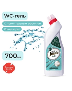 Premium Turbo Средство для унитаза, с мгновенным эффектом, гель для чистки ванной, концентрат 700 Jundo