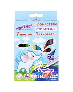 Фломастеры стираемые Юный волшебник Юнландия