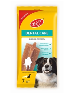 Лакомства Titbit