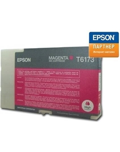 Картридж C13T617300 Stylus B500 пурпурный повышенной емкости Epson