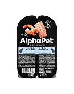 Superpremium пауч для взрослых стерилизованных кошек (кусочки в соусе) (Анчоусы и креветки, 80 г.) Alphapet