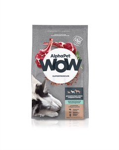WOW Superpremium сухой корм для взрослых собак средних пород с чувствительным пищеварением (Ягненок и рис, 2 кг.) Alphapet