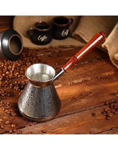 Турка для кофе Nobrand