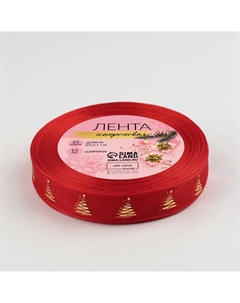 Лента капроновая с тиснением Арт узор