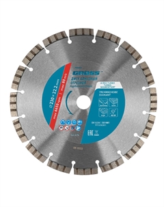 Диск алмазный 730087, ф230х22,2мм, лазерная приварка турбо-сегментов, сухое резание Gross