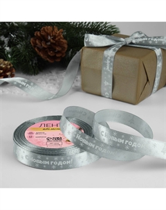 Лента атласная Арт узор