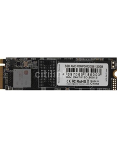 SSD накопитель Radeon R3MP30120G8 120ГБ, M.2 2280, PCIe 3.0 x4, NVMe, M.2 Amd