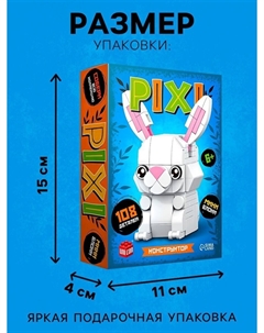 Конструктор блочный Unicon