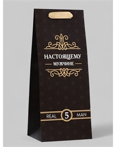 Пакет подарочный ламинированный под бутылку Upak land