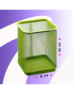 Стакан для пишущих принадлежностей, квадратный, металлическая сетка, зеленый Calligrata
