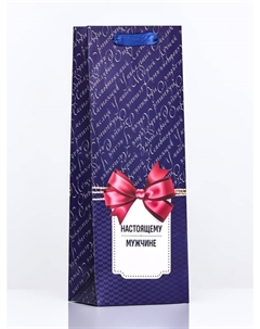 Пакет подарочный ламинированный под бутылку Upak land