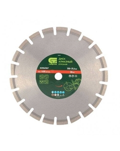 Алмазный диск 731013, по бетону, камню, асфальту, 350мм, 3.2мм, 25.4мм, 1 Сибртех