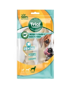 Dental лакомства для собак кость жевательная узловая белые (Говядина, 2 х 50 -55 г.) Триол