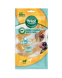 Dental лакомства для собак кость жевательная узловая (Говядина, 3 х 30 -35 г.) Триол