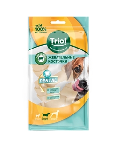 Dental лакомства для собак кость жевательная узловая белые (Говядина, 3 х 30 -35 г.) Триол