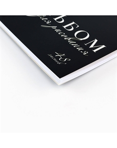 Альбом для рисования а4 48 листов на пружине Artfox study