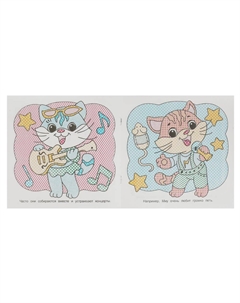 Раскраска 978-5-506-07580-6 Умка