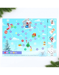 Блокнот детский, а4, 8 листов, с заданиями и раскраской Artfox