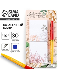 Набор стикеры и ручка Artfox