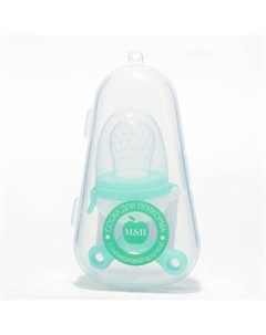 Ниблер с силиконовой сеточкой, вращающийся поршень Крошка я