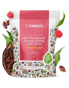 Питательный скраб для тела 200 Synergetic