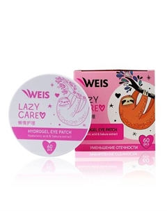 Патчи гидрогелевые с колагеном и экстрактом сакуры Weis