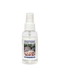 Ароматический спрей для дома Корица и ваниль 55 Van&mun