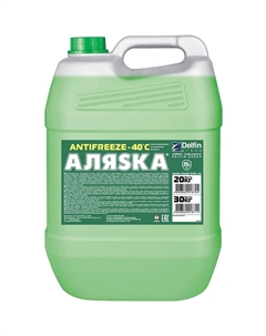 Антифриз Готовый G11 Зелёный 20л Alyaska