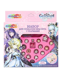 Набор для творчества BRAC-122823GEN Multi art