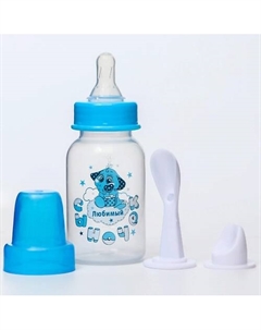 Бутылочка для кормления 3в1 «Любимый сыночек», в комплекте ложка и носик-поильник Крошка я