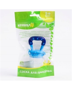 Ниблер для прикорма с силиконовой сеточкой и ручкой-погремушкой Крошка я