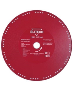 Отрезной диск 1820.117200, по металлу, 230мм, 1.8мм, 22.2мм, 1 Elitech
