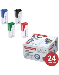 Точилка с контейнером Assistant, комплект 24 штуки (880443) Brauberg