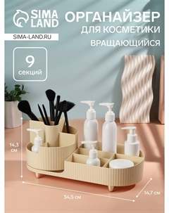 Органайзер для хранения Qf