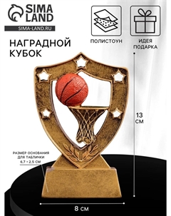 Кубок наградной с фигуркой Take it easy