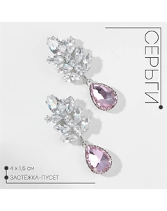 Серьги со стразами Queen fair