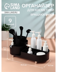 Органайзер для хранения Qf