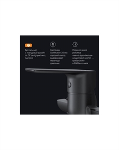 Смеситель для ванны и душа AM.PM Gem Am.pm.