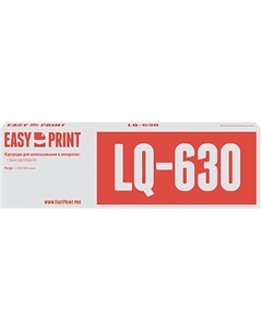 Картридж EasyPrint C13S015307BA для Epson LQ-630/630S, черный (ME-630) Easyprint