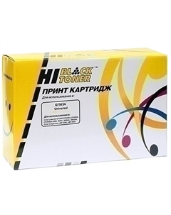 Картридж лазерный Hi-Black HB-Q7583A (Q7583A), пурпурный, 6000 страниц, совместимый для CLJ 3800/3800dn/3800dtn/3800n, CP3505/CP3505dn/CP3505n/CP3505x, i-SENSYS MF8450, LBP-5300/LBP-5400 Hi-black