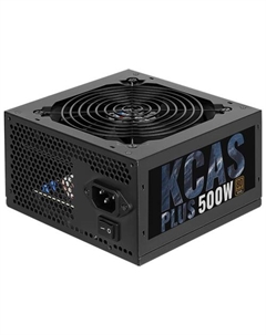 Блок питания 500 Вт ATX KCAS PLUS, 120 мм, 80 Plus Bronze (KCAS PLUS 500W) Aerocool