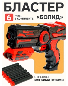 Бластер Nobrand