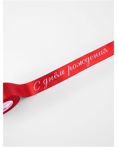 Лента атласная Арт узор