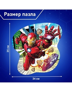 Пазл формовой Marvel